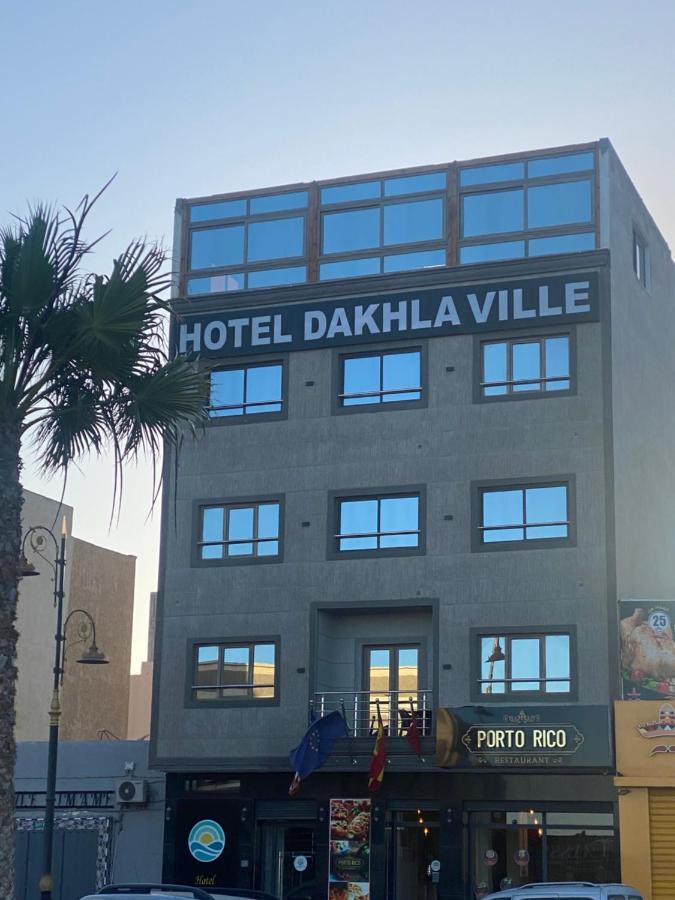 Hotel Dakhla Ville 外观 照片